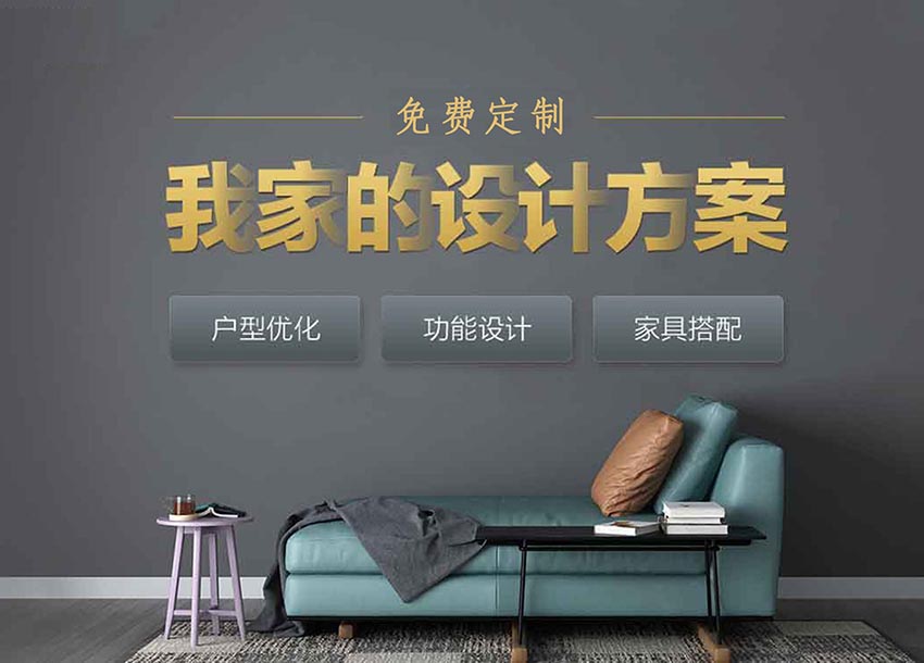 裝修設(shè)計的作用是什么?裝修設(shè)計我們應(yīng)該知道哪些裝修事項